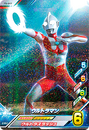 Ultraman