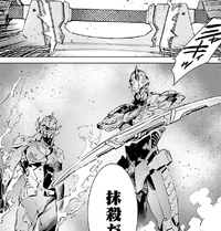 ULTRAMAN Eyeslugger combined