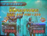 Camearra with Ultraman Tiga Power Type