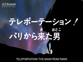 80Ep14