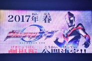 UltramanOrbTheMovieReveal.jpg (204 KB) Pendedahan pertama filem