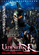 Ultraseven X 2007 4