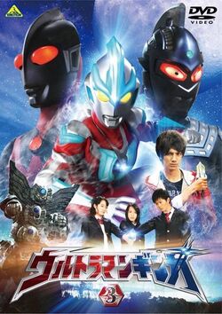The Jet Black Ultra Brothers | Ultraman Wiki | Fandom