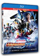 OrbMovieMillCreekBluRayCase.png (1.63 MB) Keluaran Mill Creek