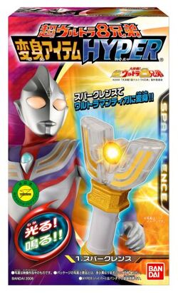 SU8B-Transformation-Item-Hyper-1-Sparklence.jpg