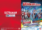 UHS-(500)-Catalog-2021-Thai.jpg (692 KB) Guide to Ultraman Sofvi Series 2020 (Thai)