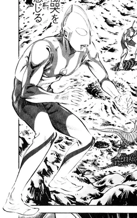 Ultraman Story0 Manga