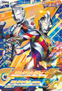 Ultraman Trigger / Ultraman Z Original