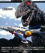 URURU V.png (468 KB)