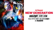 Thumbnail on FOD
