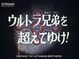 Go Beyond the Ultra Brothers!