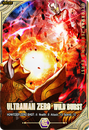 Ultraman Zero Wild Burst (Parallel)