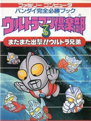 怪奇マガジン　NO.3 Magikarp.heic?v=1731563959&