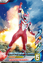 Ultraman Z Beta Smash