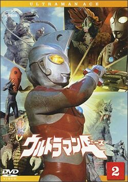 Kaiju Vs Terrible Monster Vs Alien Ultraman Wiki Fandom