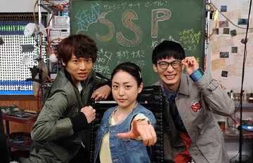 SSP (Something Search People) | Ultraman Wiki | Fandom