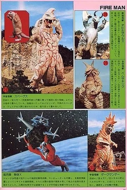 Devilsaurus | Ultraman Wiki | Fandom