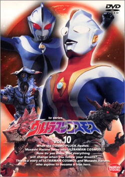 宇宙人 宇宙悪霊 アクマニヤ星人 / ウルトラ怪獣シリーズ 展示中 in