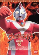 16104177ee 060990 450.jpg (53 KB) Volume 3 (episodes 9-12)