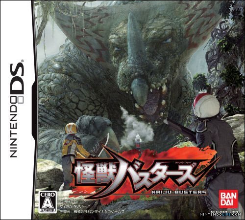 monster hunter for ds