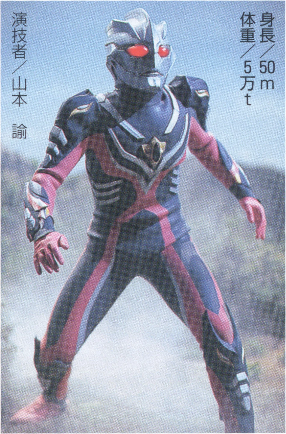 Dark Mephisto Zwei Ultraman Wiki Fandom