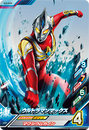 Ultraman Max