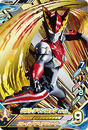 Ultraman Rosso Flame