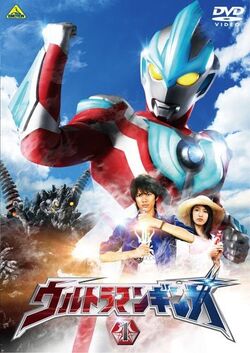 Ultraman Ginga | Ultraman Wiki | Fandom