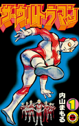 The・Ultraman Volume 1 cover