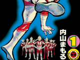 The・Ultraman (manga)