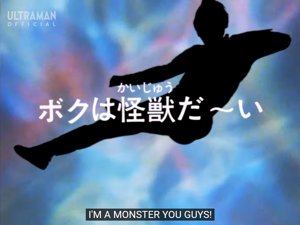 I Am the Monster | Ultraman Wiki | Fandom