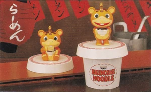 Banpresto-Booska-Ramen-Timer