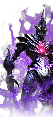 DarkKillerShadow.png