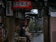 Sanmen Daikokuten Teahouse