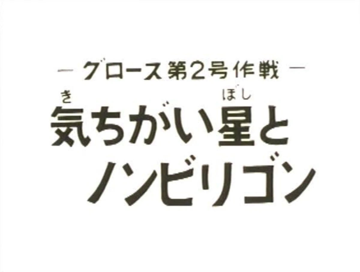 アダチサチコ絵本シリーズビデオ コンシャスネス意識 網代幸介