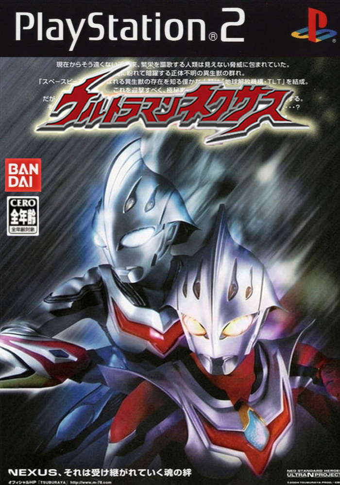 ultraman ps2 games