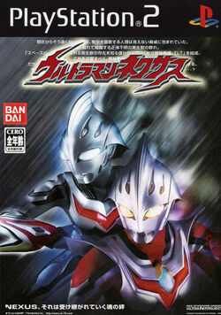 Ultraman sales nexus ps2