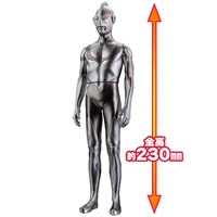 Ultraman (Shin Ultraman) (First Contact Ver.)