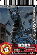 Mizunoeno Dragon card