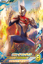 Ultraman Dyna