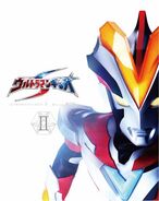 Ultraman Ginga S Blu-ray BOX II