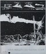 Thai Promotional Photo