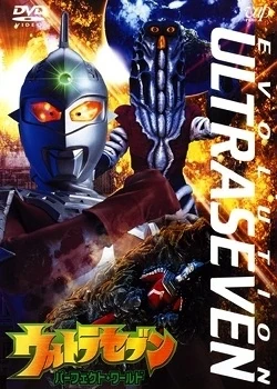 Ultraseven Evolution