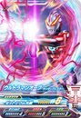 Ultraman Orb Thunder Breastar