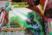 Ginga Comfort vs Ragon