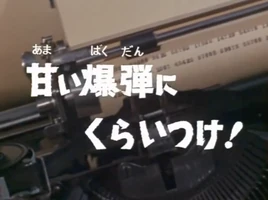 Grab the Sweet Bombs