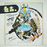 An official illustration of the "The MUSHA" design by Eiichi Shimizu as part of the grand prize.