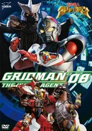 Gridman the Hyper Agent | Ultraman Wiki | Fandom