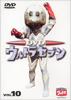 The Courageous Battle Ultraman Wiki Fandom