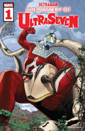 Issue #1 cover by E.J. Su